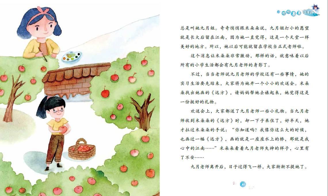 南方将有持续性降雨和强对流天气，气候到底怎么了？