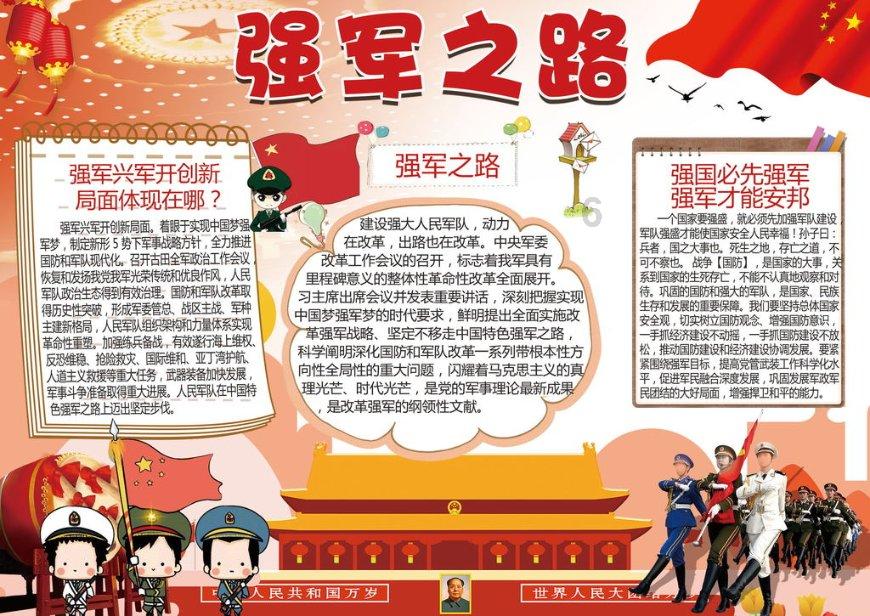 探索问题,寻找答案 | 怎么选择做菜需要的料酒?问答网站